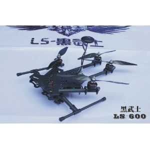 FPV Multicopter frame LS-X4 600mm carbon fiber quadcopter from LS-600 Alien Foldable X4/X8 Aircraft frame kit