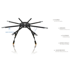 FPV Octocopter frame FC X8-1050 1050mm 8-Axis Manual Folding FPV Octocopter Frame Kit with Landing Gear