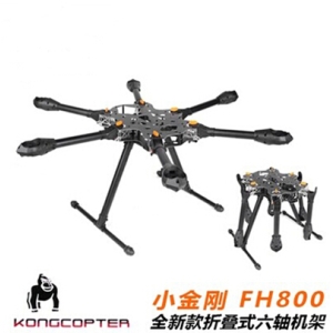 FPV X-CAM FH800 X-CAM Kongcopter FH800 Folding Hexacopter Frame Kit Dia.25mm Arm w/Landing Gear