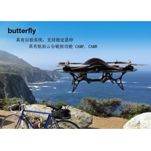 SKYARTEC Butterfly RTF MC01-1 Quadcopter with self-stabilization and super quality