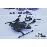 FPV Multicopter frame LS-X4 600mm carbon fiber quadcopter from LS-600 Alien Foldable X4/X8 Aircraft frame kit