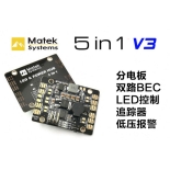 Matek 5 in 1 LED & Power Hub V3 Advanced PDB