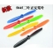 6 Pairs 5045/5x4.5 propellers CCW/CW for multicopter