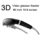 98" 3D Portable Video Glasses Eye-Theater - 3D Virtual Screen Video Glasses, 854x480,98 Inch LCD Display, 854x480, 8GB Internal Memory