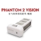 DJI Phantom 2 Vision battery DJI V2 5200mAh lithium battery